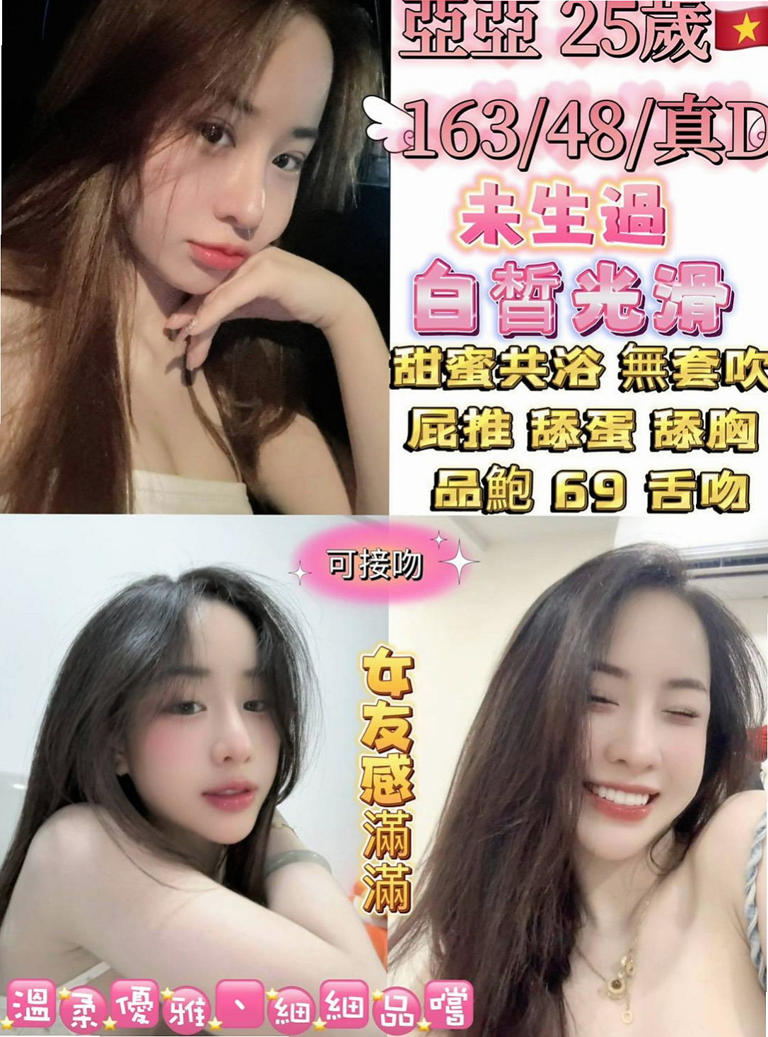 旗山小姐外送推薦果傾，麥當勞店員類型，胸圍E罩杯，身高168cm，體重52kg，年齡18歲，之前是做化妝的 現在剛轉行做 OL  美腿誘惑 性欲極強 全程主動攻擊